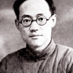 Ba_Jin_1938